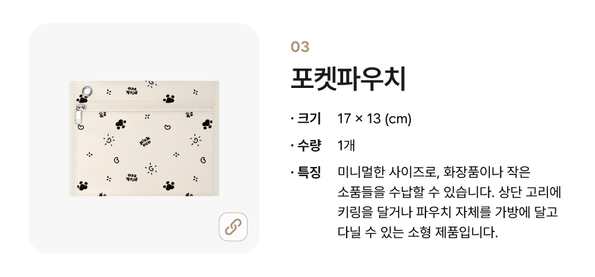 [kit]웰빙라이프키트_상세페이지4.jpg